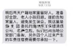 云梦云梦讨债公司服务