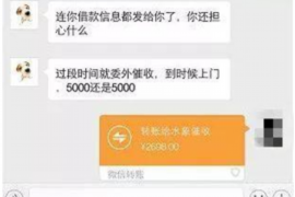 云梦如何避免债务纠纷？专业追讨公司教您应对之策