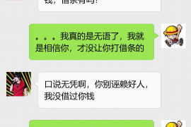 云梦云梦专业催债公司，专业催收